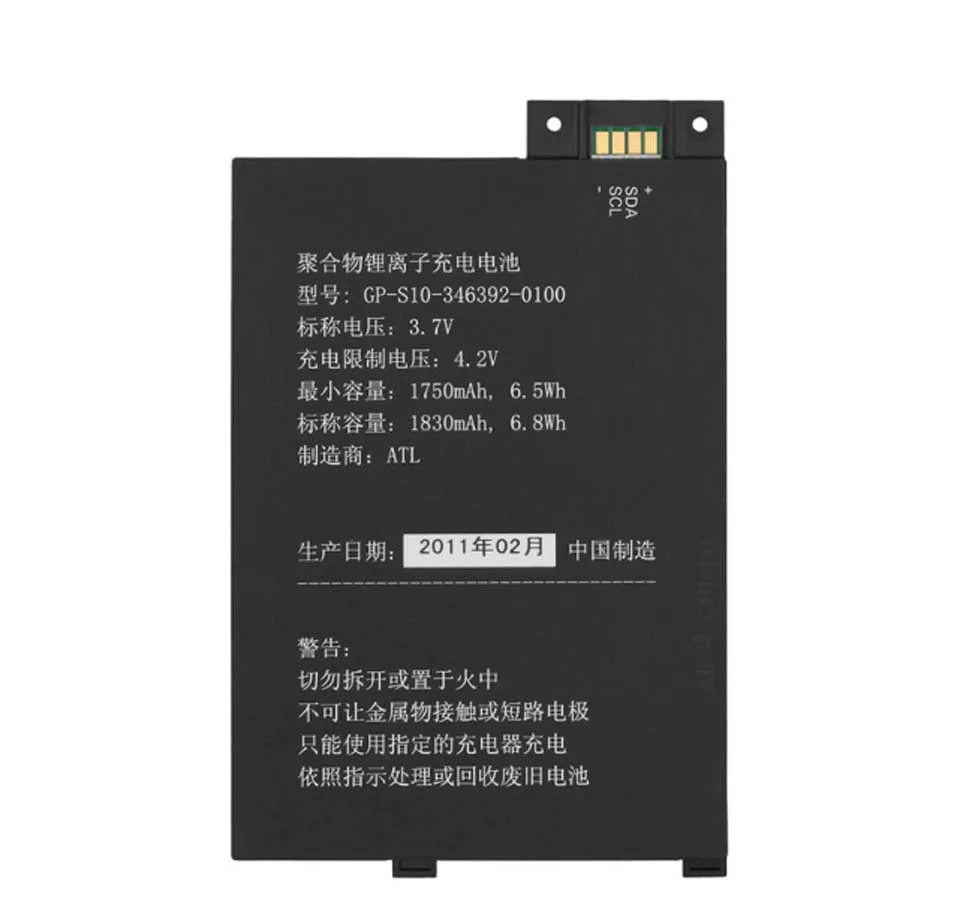 Оригинальный 1750 мАч аккумулятор для amazon kindle 3 kindle-бесплатная wifi III чтения