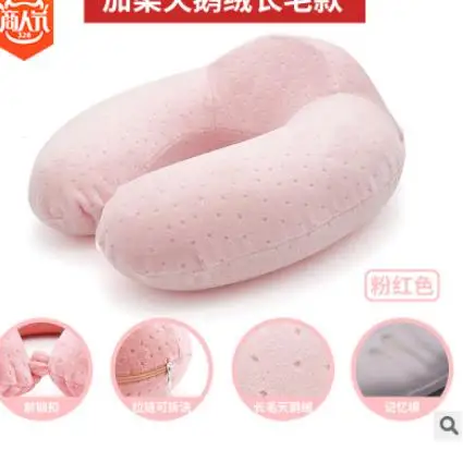 Тайская латексная u-образная подушка для шеи Memory Foam Автомобильная дорожная воздушная подушка домашняя подушка для шеи голова поддержка офисная Подушка дорожная подушка - Цвет: Розовый