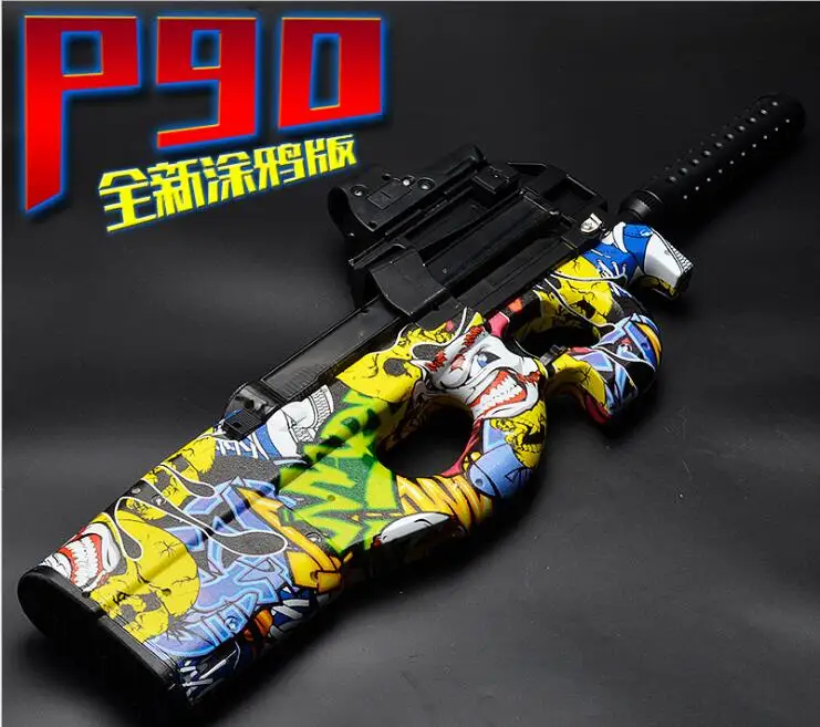Граффити издание P90 электрический игрушечный пистолет Пейнтбол жить CS нападение