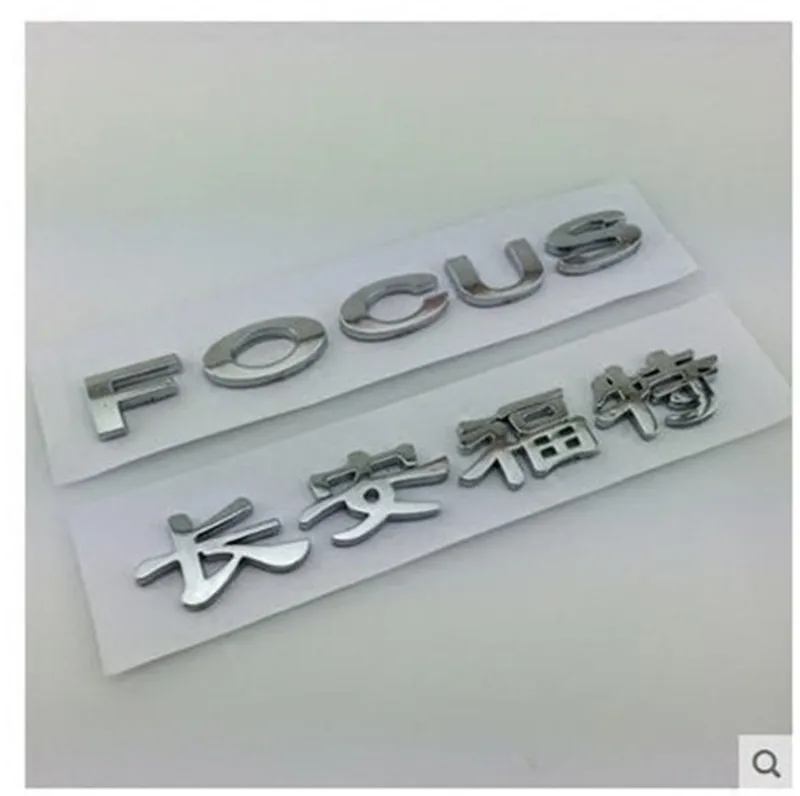 Автомобильный Стайлинг ABS для Ford Mondeo S-MAX focus kuga fiesta Ecosport tail box Слово mark trunk 3D стерео английская буква логотип автомобиля