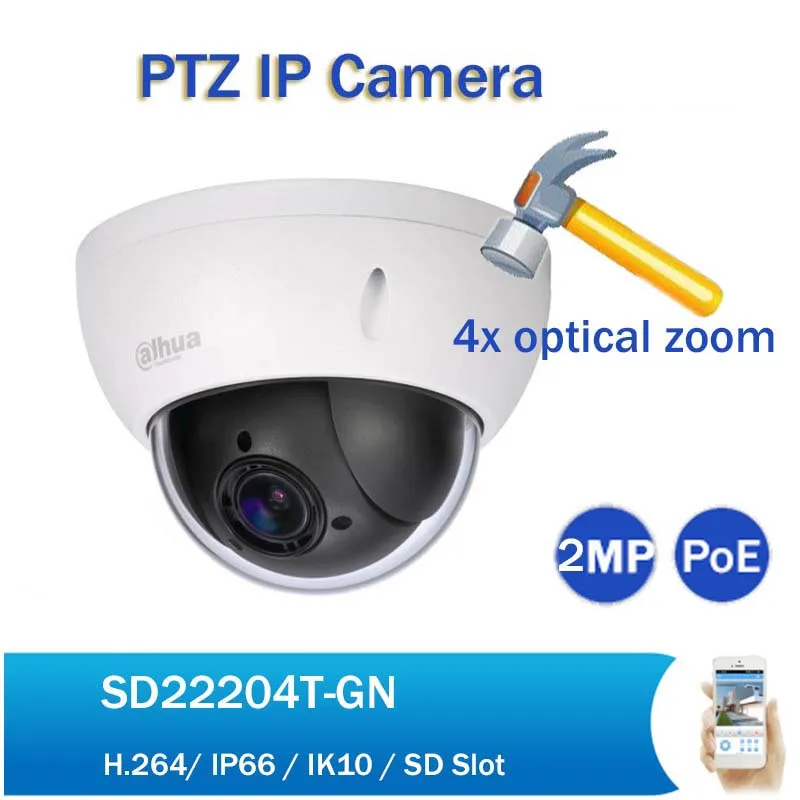 DH SD22204T GN CCTV IP камера безопасности 2 Мегапикселя HD 1080P сети мини PTZ купол 4x