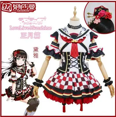 Love Live! Sunshine! Aqours January Set All Members Halloween Custom Size Uniforms Cosplay Costume Free Shipping - Цвет: Kurosawa Dia