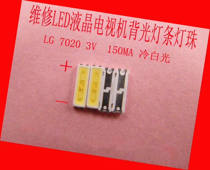 

SMD LED lamp Beads LG LG 7020-2-3v 0.5w 150MA 12000-15000K cool White For LG TV backlight, Spotlights, Ceiling lamp bulb lamp