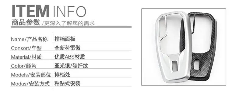 For Renault Koleos 2017 ABS Chrome Matte Gear Shift Knob Shifter Lever Head Platform Cover Trim Car Accessories | Автомобили и