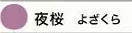 JIANWU, новинка, 1 шт., японский моряк, милая, четыре сезона, цветная пигментная щетка, ручка, kawaii, художественный маркер, ручка, пуля, журнал - Цвет: 217