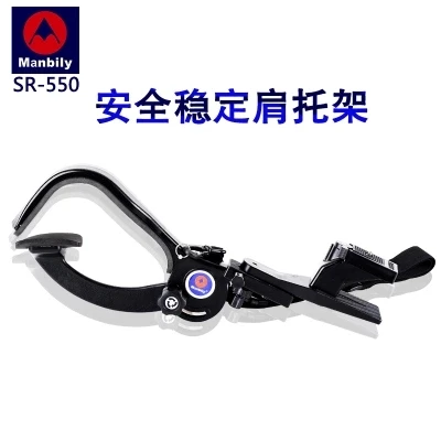 Manbily SR 400 Hands free плечевая себя Поддержка Pad стабилизатор для DSLR Камера Camecorder HD