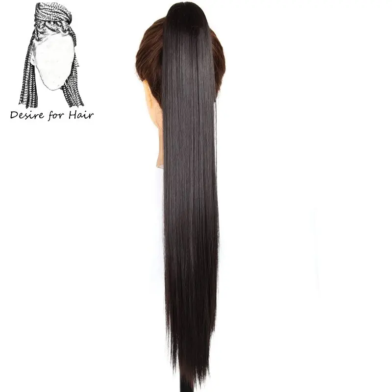 #2 Desire for hair 24 дюйма длинные 150 г шелковистые прямые высокотемпературные синтетические волосы конский хвост с зажимом для волос для женщин - Цвет: #2