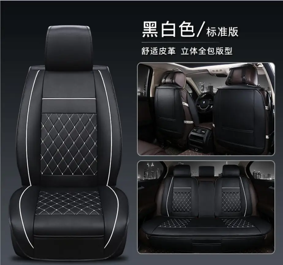 Standard Edition Универсальные автомобильные чехлы из искусственной кожи для Toyota Corolla Camry Rav4 Auris Prius Yalis Avensis SUV автомобильные аксессуары - Название цвета: Standard Edition