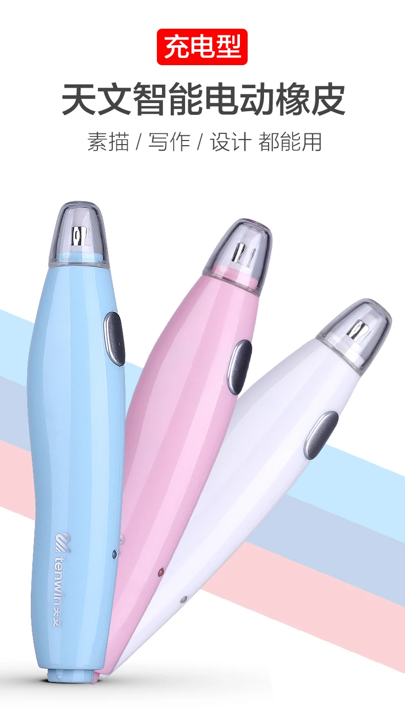 Kawaii Зарядное устройство USB ластик механический карандаш Резина милый электронный ластик для детей Канцтовары офисный школьный принадлежности