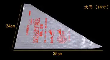 RONG-727Baking печенье торты с эфирными инструментами одноразовый мешок для теста