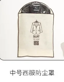 B Suit Size 3 размера одежды костюм платье куртка одежда Пальто Пылезащитный Чехол протектор путешествия одежда Чехлы 1 шт - Цвет: B Suit Size