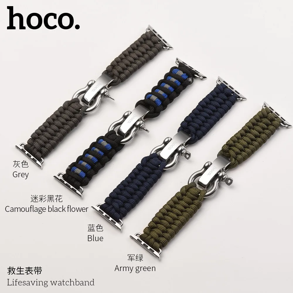 Ремешок HOCO для наручных часов Apple Watch нейлоновый браслет выживания на открытом