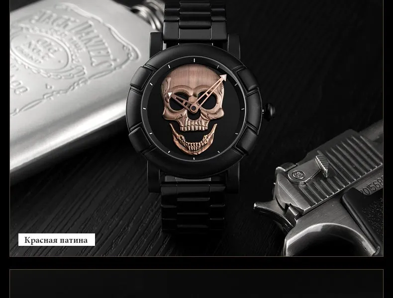 SKMEI Fashion Skull Quartz Watch Men Creative Watch Men's Clock Gold Watch Waterproof Watch Relogio Masculino 9178