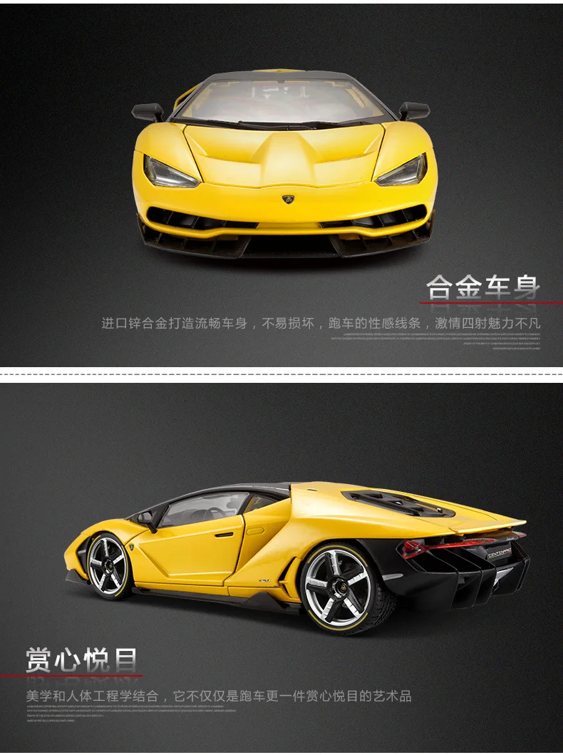 1:18 автомобиль Roadster сплав литой автомобиль супер модели автомобиля mkd2 игрушки для детей Rambo LP770 центенарио в подарочной коробке