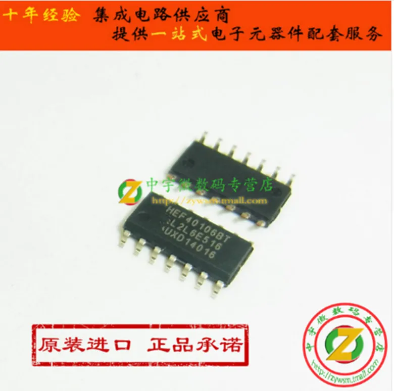 HEF40106BT HEF40106 SOP14 Original authentic and new Free Shipping IC | Обустройство дома