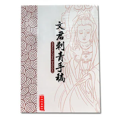 Фотовспышка WENJUN для тату китайская А4 книга скетчинга Лев Будда чудовище слоник