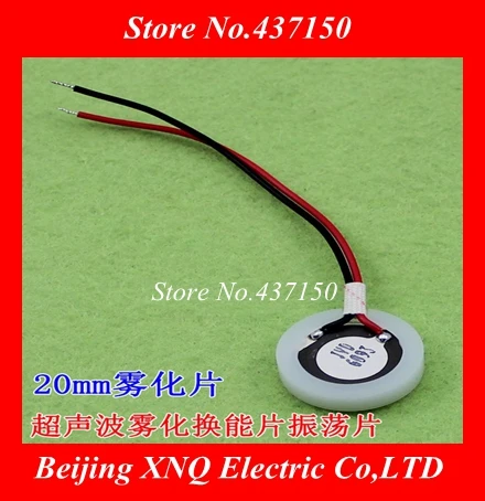 Ультразвуковой датчик распыления 20 мм пьезоэлектрический керамический вибрации