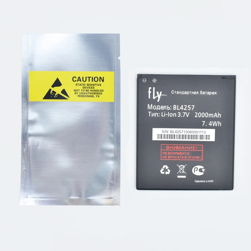 Оригинальный аккумулятор Hekiy BL4257 для телефона FLY IQ451 BL 4257 Explay X-Tremer сменные батареи
