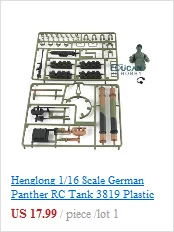 HengLong rc Танк 3818 3819 3848 3849 3858 3859 3868 М+ L 49 мм Ultimate II стальной редуктор TH00629