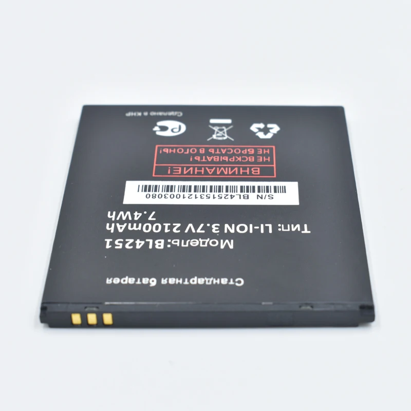 Высококачественный аккумулятор Hekiy BL4251 для Fly IQ450 IQ 450 Li Ion 2100mAh мобильный телефон