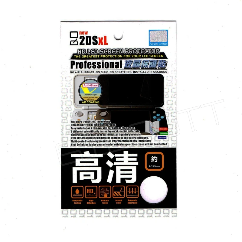 Защитная пленка для экрана защитная ЖК Nintendo New 2DS XL/LL|screen protector|protector nintendoprotector nintendo