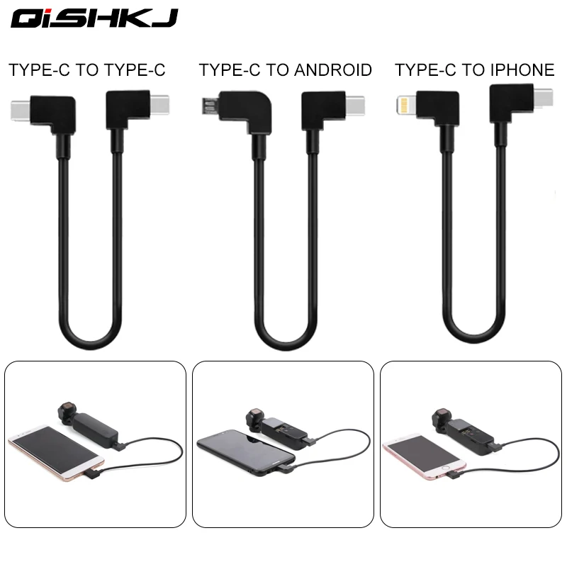 Кабель OSMO Pocket 1/2 DJI переходник Type-C на Type-C/ Micro-USB для преобразования телефона
