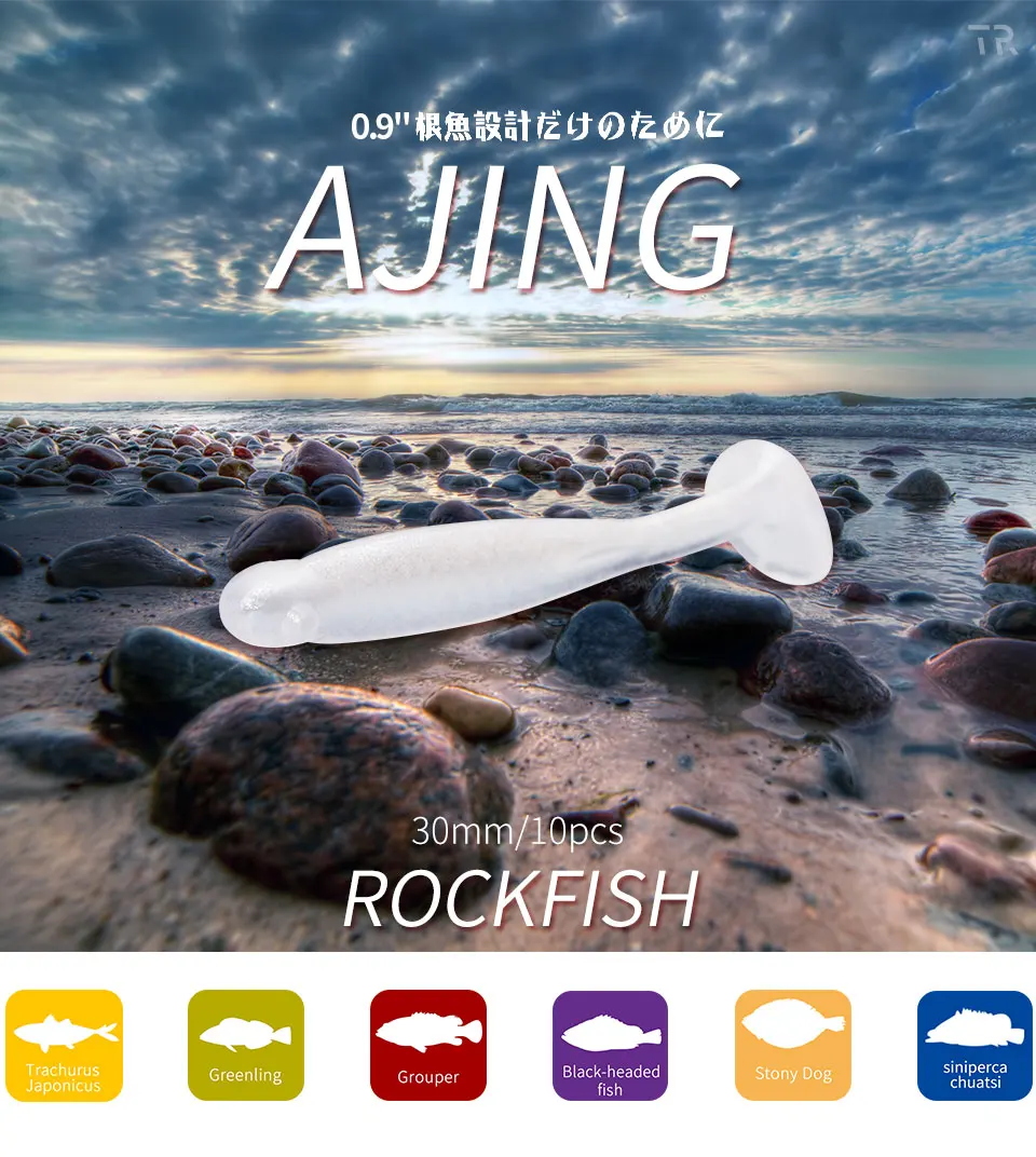 TSURINOYA приманка для рыбалки TR 0,2 г 30 мм 40 шт. AJING T-tail Мягкая приманка Rockfish океан Рок приманка светящаяся искусственная приманка