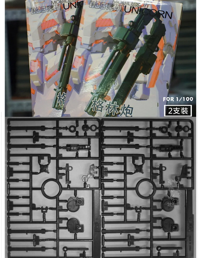 GG/TT BEAM GATLING Пистолеты для Bandai MG единорог Gundam|guns for|gun hatgun spray |