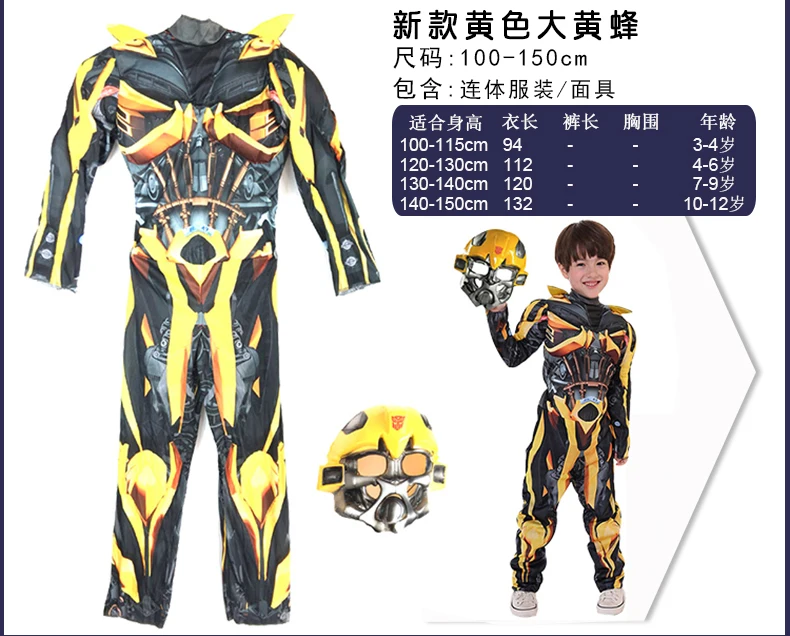 Костюм на Хэллоуин; детский маскарадный костюм для мальчиков; Bumblebee Optimus Prime; костюм Железного человека для взрослых; Маскарадная маска; праздничная одежда