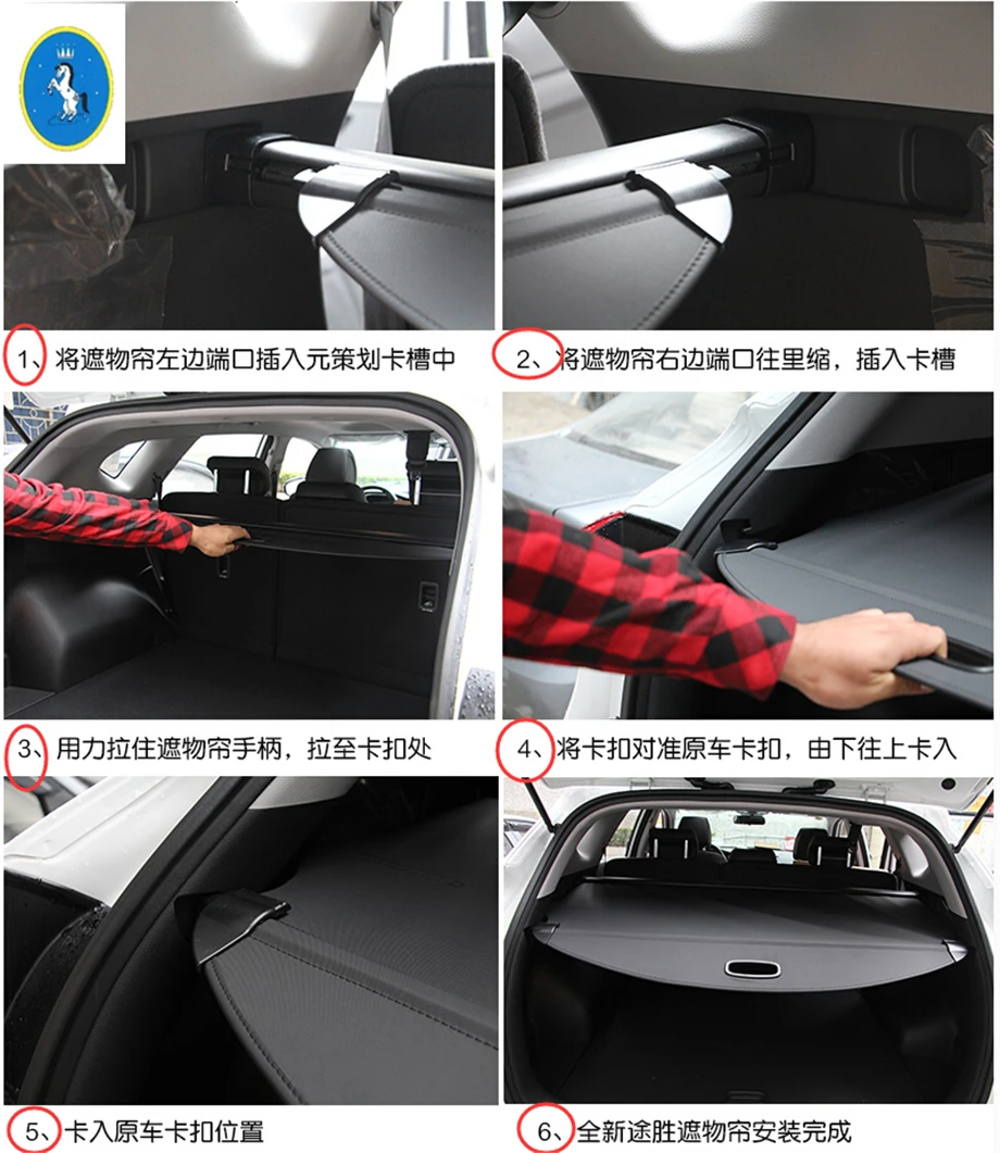 

Yimaautotrims Auto Accessory Rear Tail Back Tailgate Trunk Box Security Shade Shield Cover Kit For Hyundai Tucson 2016 - 2020