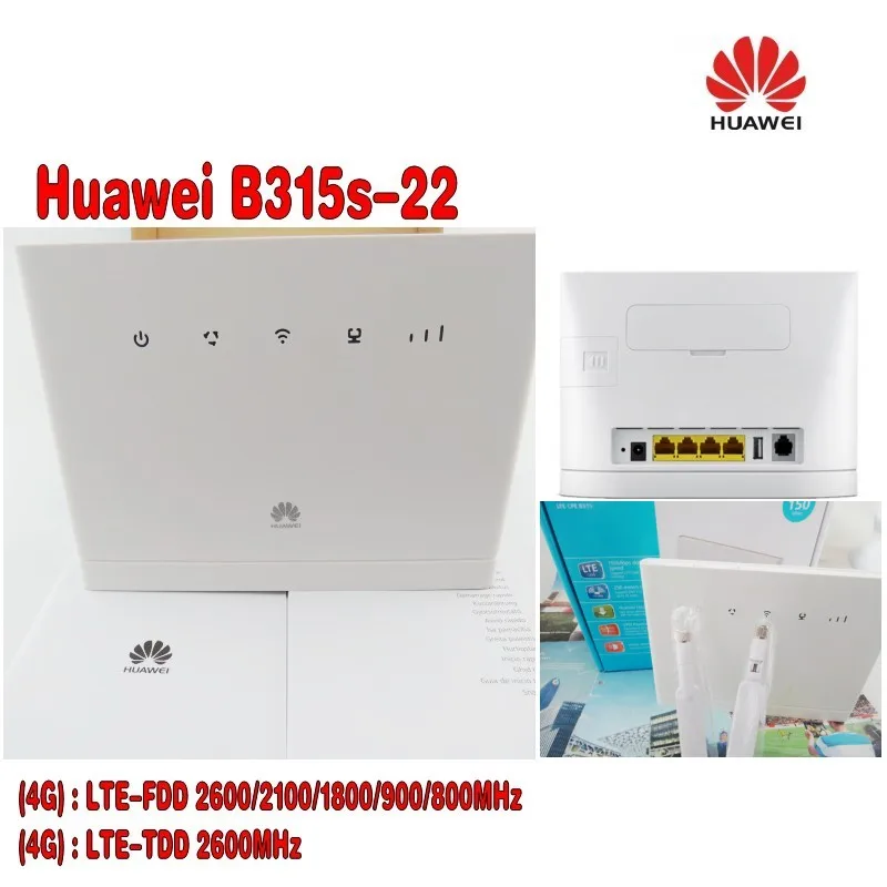 Беспроводной маршрутизатор HUAWEI 4G LTE 150 Мбит/с FDD TDD CPE разблокированный + Бесплатный