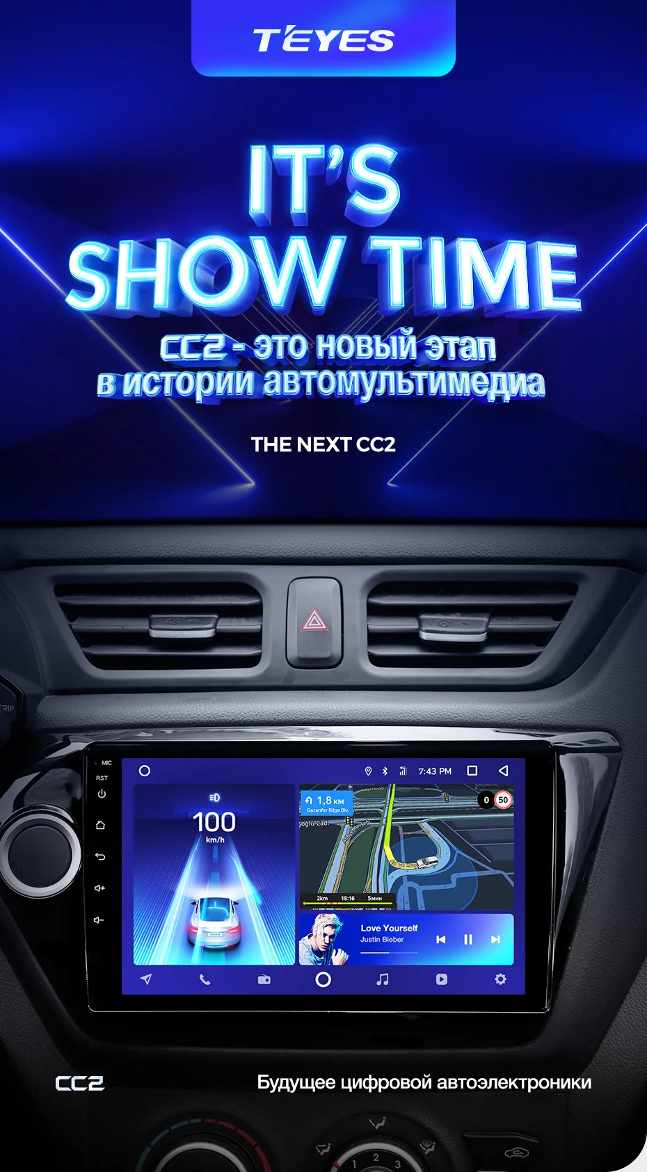 TEYES CC2 Штатная магнитола для Киа Рио 3 4 kia rio 3 4 2011 Android 8.1, до 8-ЯДЕР, до 4+ 64ГБ 32EQ+ DSP 2DIN автомагнитола 2 DIN DVD GPS мультимедиа автомобиля головное устройство
