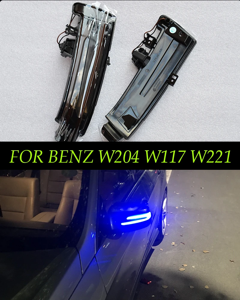Динамическое зеркало заднего вида с подсветкой для Benz W221 W212 W204 w176w246x156. указатель