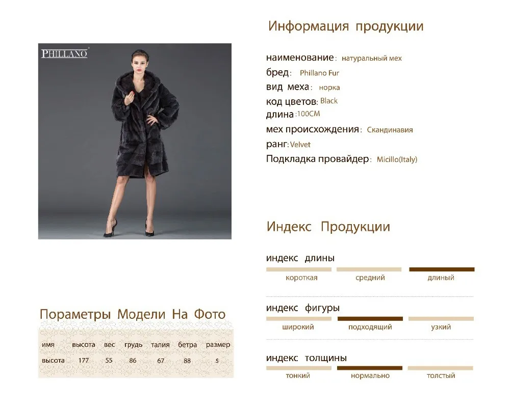 PHILLANO Класический Фосон С Капюшоном, Женская Куртка Меховая из Норки, Шубы Из Меха Норки Скандинавия Дания, Премиум Элегантная Шикарная Натуральная Норковая Шуба Для Женщины YG13066P-100