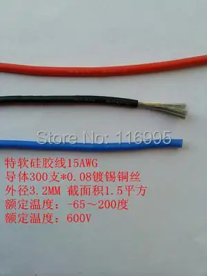 Бесплатная доставка 1 рулон 200 метров 15AWG красный/UL специальный мягкий