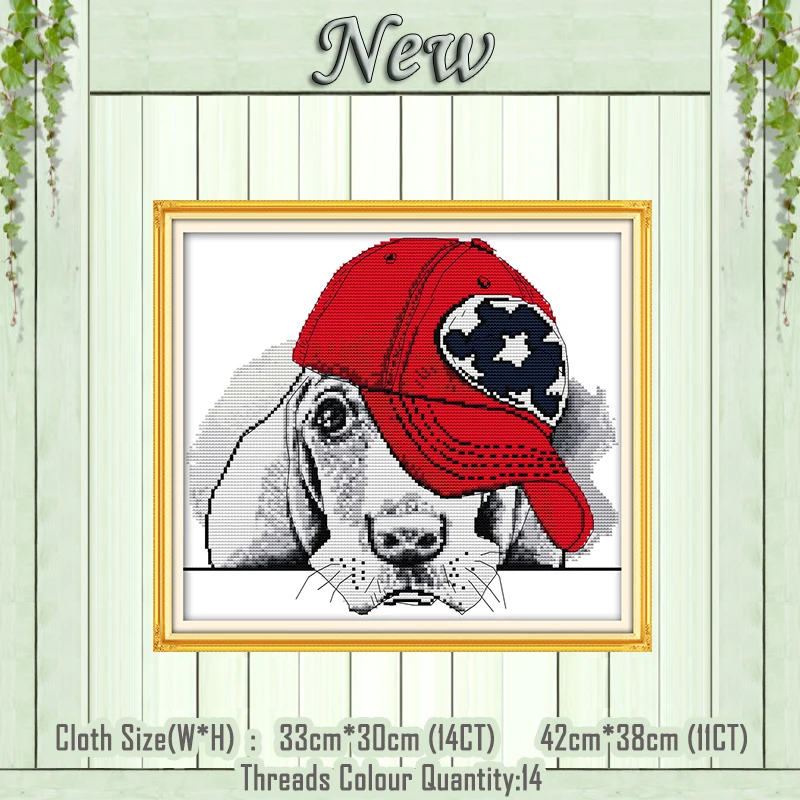 Набор для вышивки собака с красной шапкой мультяшная живопись напечатанная на