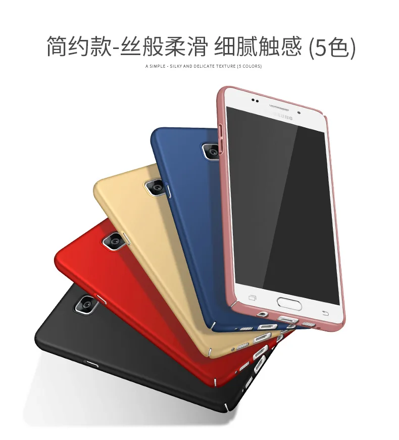 For Samsung Galaxy J3 2017 J5 J7 Phone Cover Cases Fashion 360 Plastic Hard Matte PC Back protective Case |