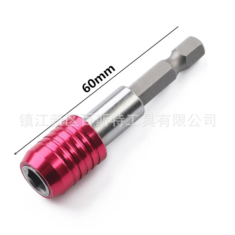 Электрическая отвертка с шестигранным хвостовиком 3 шт./компл. 1/4 дюйма красная