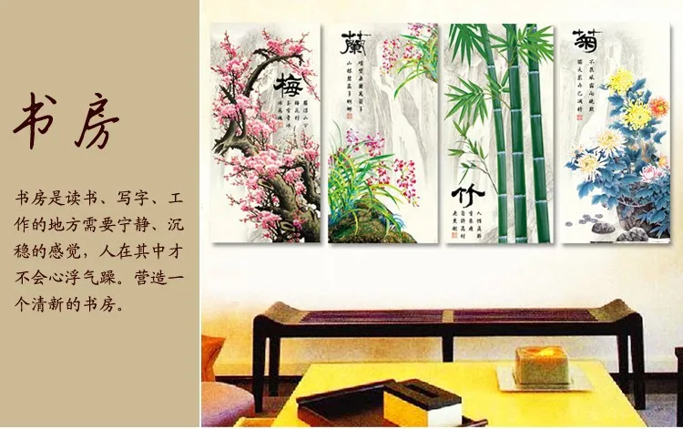 QIANZEHUI, DIY Рукоделие 80*43 3D Вышивка крестом наборы набор, Плюм, Орхидея, бамбук и хризантема остро, украшения дома