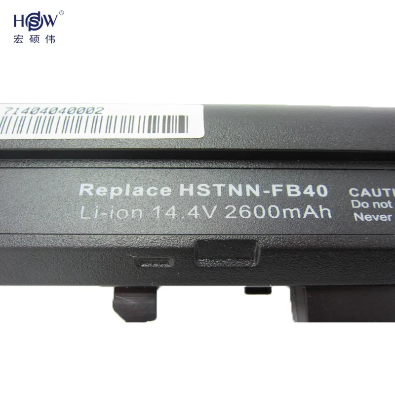 HSW 4 ячеек 2600 мАч новая Замена Батарея пакет для hp 510530 sreies/HSTNN C29C HSTNN FB40 IB45 bateria