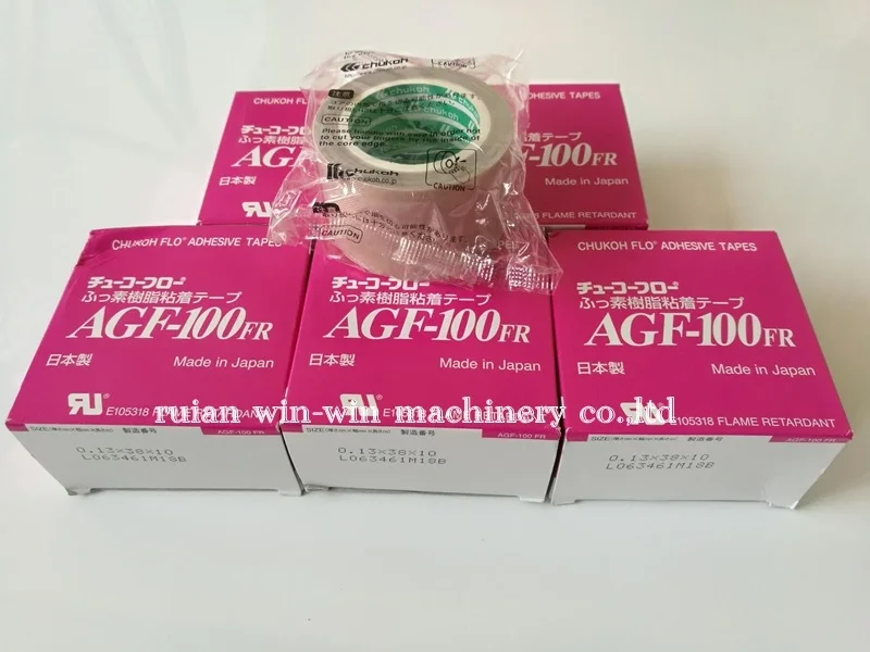 0 13 мм x 38 10 м 5 шт CHUKOH AGF 100FR японская лента для производства сумок|tape|tape tape |