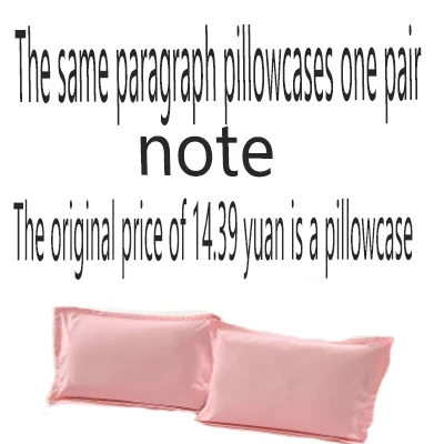 1 pair of pillows pe Чистый цвет, хлопок, наматрасник для гостиниц, 1,8 м, наматрасник для кровати, 1,5 м/2 м, наматрасник, украшение дома, покрывало - Цвет: 1 pair of pillows pe
