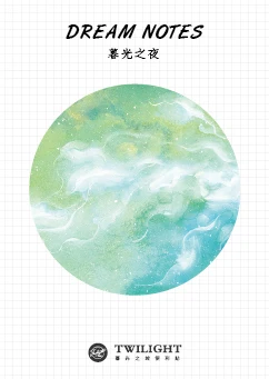 1 шт., креативный блокнот для заметок серии Dreamy, блокнот s для сообщений, школьный офисный блокнот для заметок, канцелярские принадлежности, Красочный Galaxy - Цвет: twilight