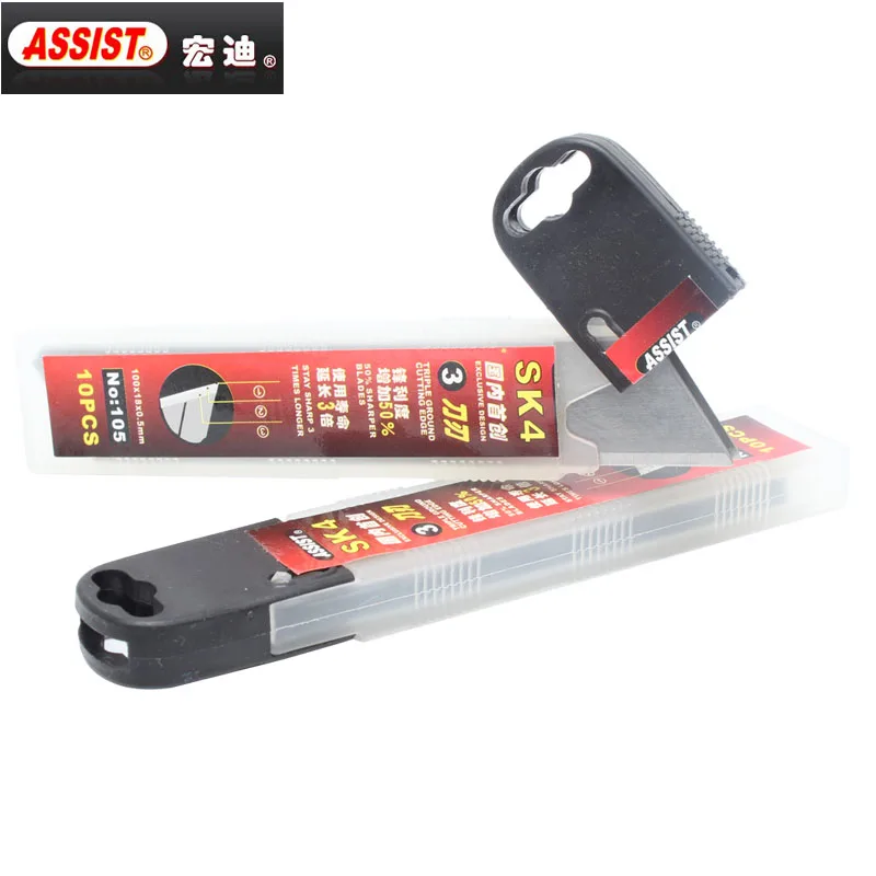 

Art blade 9mm18mm25mm Wallpaper Paper knife large and small cutting blades