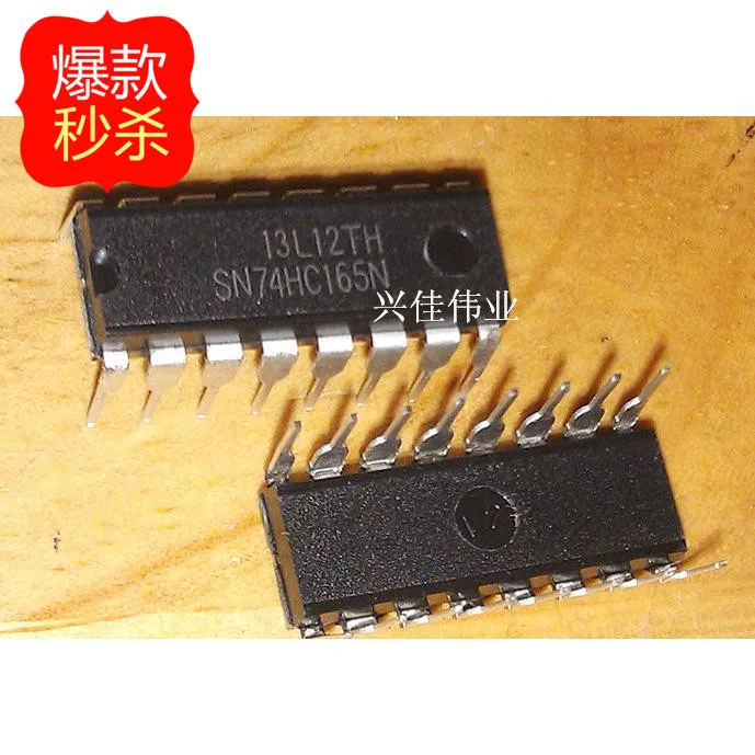 Новый счетчик переключения передач 74HC165 74HC165N SN74HC165N DIP16 10 шт.|Интегральные схемы| |
