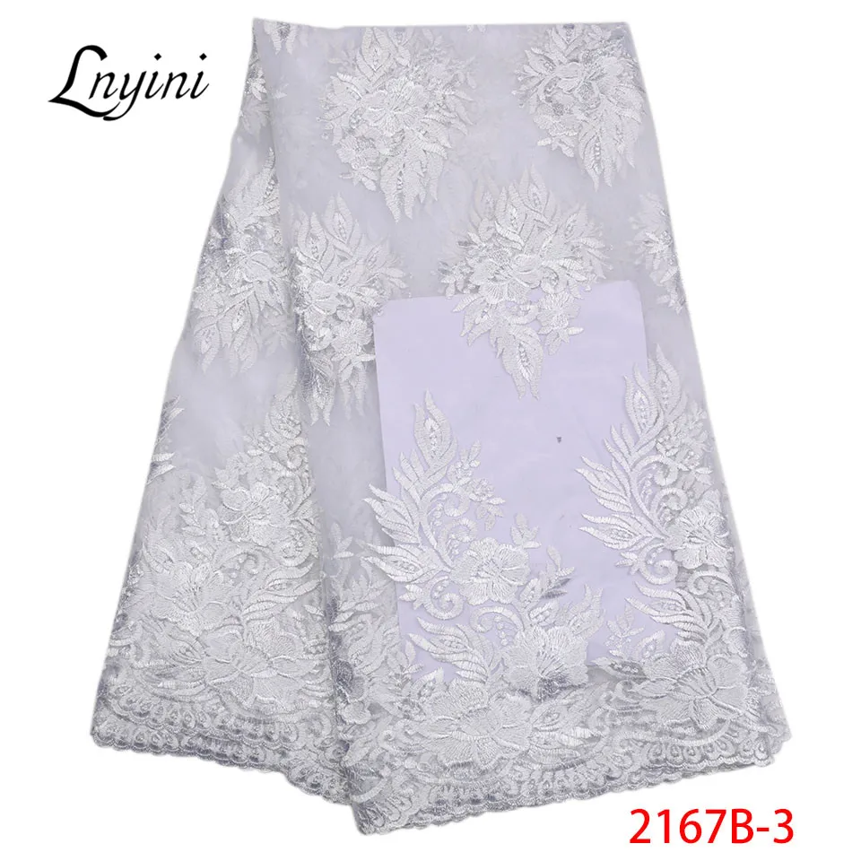 Нигерийские кружевные ткани для свадьбы 2019 Высококачественная вышитая