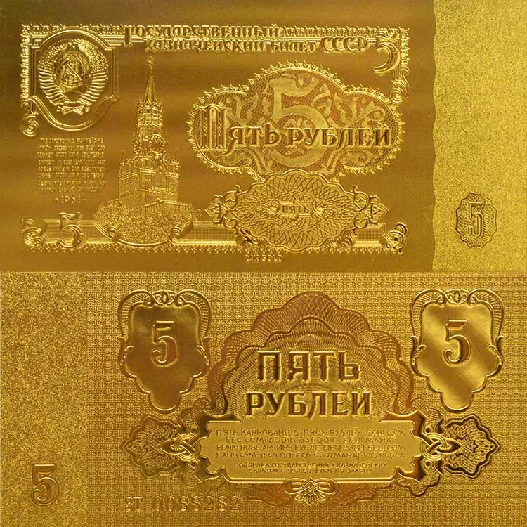 WR 24k позолоченные российские 5 рублей копия бумажных денег винтажный домашний