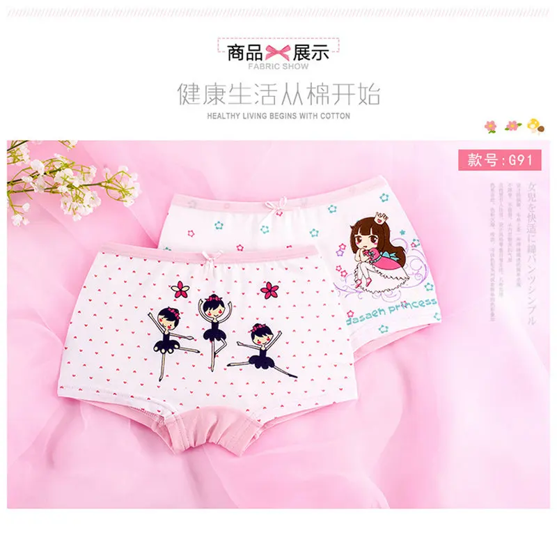 2Pcs/set Girl Cotton Breathable Soft Cartoon Print Underwear Boxer Briefs Panties Cute Underpants Children's Shorts KF26