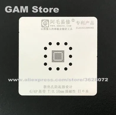 MDM9625M Amaoe BGA трафарет для iPhone 6G 6plus Baseband CPU Reball Chip Pin Tin Plant Net Solder Heat Template 0 10