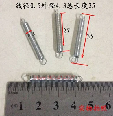 

20pcs/lot 0.5*4.3*35mm 0.5mm wire Carbon steel with zinc extension tension spring springs